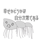 ももちゃんが描いたアリたち（個別スタンプ：39）