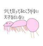 ももちゃんが描いたアリたち（個別スタンプ：40）