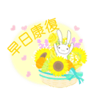 【台湾版】飛び出す 父親節快樂！ ウサギ（個別スタンプ：15）