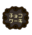 お誕生日おめでとう（ハッピーバースデー）（個別スタンプ：14）