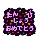 お誕生日おめでとう（ハッピーバースデー）（個別スタンプ：19）