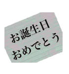 お誕生日おめでとう（ハッピーバースデー）（個別スタンプ：26）