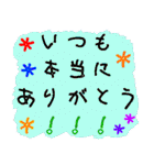 お誕生日おめでとう（ハッピーバースデー）（個別スタンプ：27）