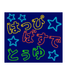 お誕生日おめでとう（ハッピーバースデー）（個別スタンプ：29）