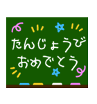 お誕生日おめでとう（ハッピーバースデー）（個別スタンプ：31）