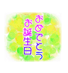 お誕生日おめでとう（ハッピーバースデー）（個別スタンプ：32）