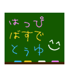 お誕生日おめでとう（ハッピーバースデー）（個別スタンプ：35）