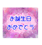 お誕生日おめでとう（ハッピーバースデー）（個別スタンプ：36）