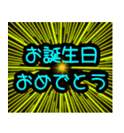 お誕生日おめでとう（ハッピーバースデー）（個別スタンプ：37）