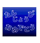 お誕生日おめでとう（ハッピーバースデー）（個別スタンプ：39）