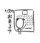 【疲れた大人女子用】ヌル川ヌル子の日常4（個別スタンプ：12）