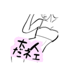 【疲れた大人女子用】ヌル川ヌル子の日常4（個別スタンプ：16）