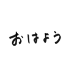 たくさんの文字（個別スタンプ：1）