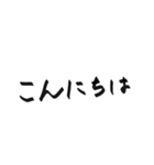 たくさんの文字（個別スタンプ：2）