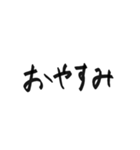 たくさんの文字（個別スタンプ：3）