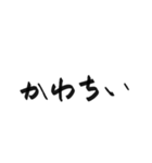 たくさんの文字（個別スタンプ：10）