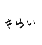 たくさんの文字（個別スタンプ：11）