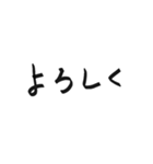 たくさんの文字（個別スタンプ：12）