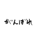 たくさんの文字（個別スタンプ：13）