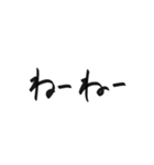 たくさんの文字（個別スタンプ：15）