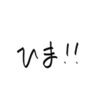 たくさんの文字（個別スタンプ：16）