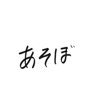 たくさんの文字（個別スタンプ：17）