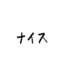 たくさんの文字（個別スタンプ：18）