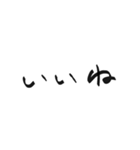 たくさんの文字（個別スタンプ：19）