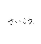 たくさんの文字（個別スタンプ：20）