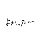 たくさんの文字（個別スタンプ：22）