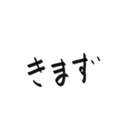 たくさんの文字（個別スタンプ：26）