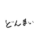 たくさんの文字（個別スタンプ：31）