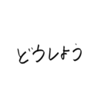 たくさんの文字（個別スタンプ：32）