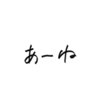 たくさんの文字（個別スタンプ：33）