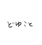 たくさんの文字（個別スタンプ：35）