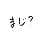 たくさんの文字（個別スタンプ：37）