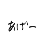 たくさんの文字（個別スタンプ：39）