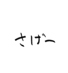 たくさんの文字（個別スタンプ：40）