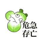 狭蠅那須荒ぶ神（個別スタンプ：4）