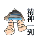 狭蠅那須荒ぶ神（個別スタンプ：7）