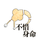 狭蠅那須荒ぶ神（個別スタンプ：8）
