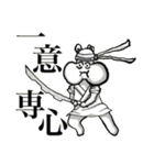 狭蠅那須荒ぶ神（個別スタンプ：12）