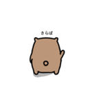 キモカワクマ吉（個別スタンプ：1）