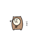 キモカワクマ吉（個別スタンプ：3）