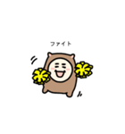 キモカワクマ吉（個別スタンプ：6）