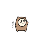 キモカワクマ吉（個別スタンプ：8）