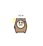 キモカワクマ吉（個別スタンプ：9）