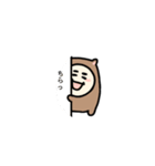 キモカワクマ吉（個別スタンプ：12）