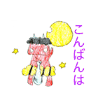 赤鬼さんスタンプ（個別スタンプ：3）