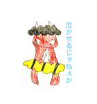 赤鬼さんスタンプ（個別スタンプ：14）